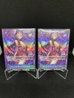 One Piece Card Game JP Vinsmoke Reiju MILK STAMP OP12-063 SR x2 - Image 1