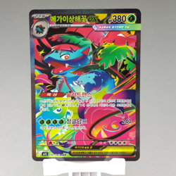 Mega Venusaur ex 087/063 SAR m1L Mega Brave Korean Pokemon Card TCG Holo NM 🇺🇸 - Image 1