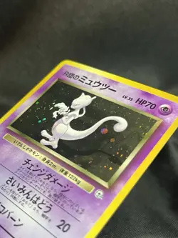 Rocket's Mewtwo No. 150 Gym Challenge Holo 1999 Japanese Pokemon Card - Image 2