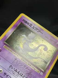 Rocket's Mewtwo No. 150 Gym Challenge Holo 1999 Japanese Pokemon Card - Image 3