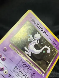 Rocket's Mewtwo No. 150 Gym Challenge Holo 1999 Japanese Pokemon Card - Image 4