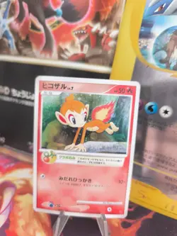 Pokemon Karte Card Holo Chimchar Panflam Lv. 7 Play Promo japanese NM- - Image 1