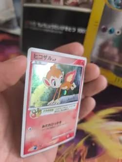 Pokemon Karte Card Holo Chimchar Panflam Lv. 7 Play Promo japanese NM- - Image 2
