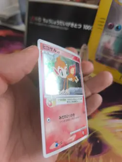 Pokemon Karte Card Holo Chimchar Panflam Lv. 7 Play Promo japanese NM- - Image 3