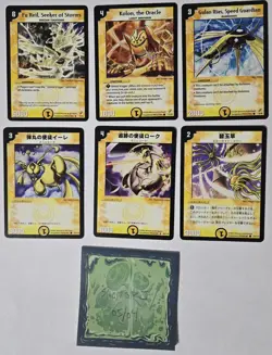 ***CUSTOM LISTING*** Duel Masters Card Lot Of 64 - Image 5
