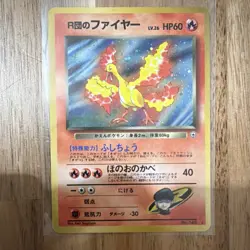 Pokemon TCG Rocket's Moltres Leaders' Stadium Holo Rare 60HP No.146 Japanese - Image 1