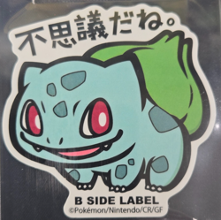 Bulbasaur B-Side Label Pokemon Sticker 001 Pt.1 2018 Japanese CGC 10 Gem Mint - Image 5