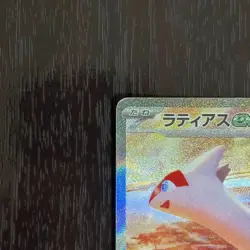 Pokemon Card Latias ex SAR 087/064 sv7a Paradise Dragona Japanese - Image 2