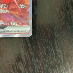 Pokemon Card Latias ex SAR 087/064 sv7a Paradise Dragona Japanese - Image 5