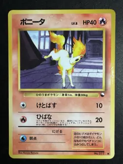 Pokemon Japanese Ponyta No.077 Vending Series 3 NMCard USA Seller - Image 1