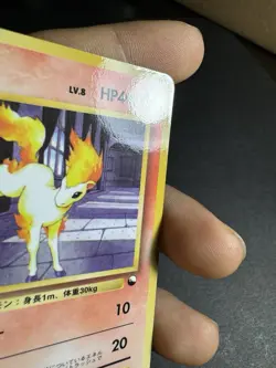 Pokemon Japanese Ponyta No.077 Vending Series 3 NMCard USA Seller - Image 3