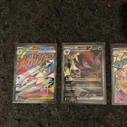 Pokemon MEP 023 024 Sealed Mega Evolution Promo + ASC 271, JTG 185 & MEP 032 - Image 3
