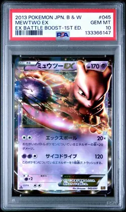 2013 Pokemon Japanese BW EBB EX Battle Boost 1st Ed 045/093 Mewtwo EX PSA 10 - Image 1
