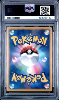 2013 Pokemon Japanese BW EBB EX Battle Boost 1st Ed 045/093 Mewtwo EX PSA 10 - Image 2