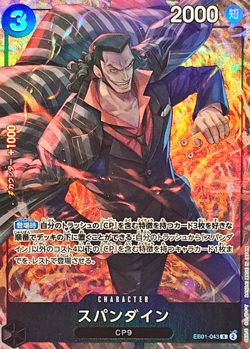 ONE PIECE (Promo) Premium Booster ONE PIECE CARD THE BEST Storage Box Set Japan - Image 2