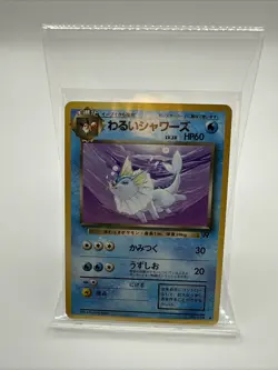 Dark Vaporeon Pokemon Card Game Pocket Monster Nintendo Japanese 1996 No.134 NM - Image 1