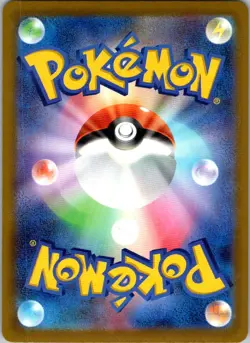 Cynthia's Spiritomb 208/193 holo Art Rare MEGA Dream ex Pokemon Japanese NM - Image 2