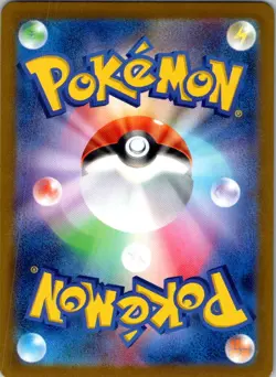 Mesprit 114/106 Art Rare Super Electric Breaker Pokemon Japanese Near Mint - Image 2