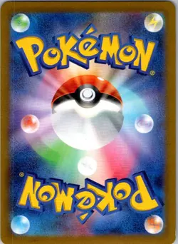 Electrike 073/063 Art Rare Heat Wave Arena Pokemon Japanese Near Mint - Image 2