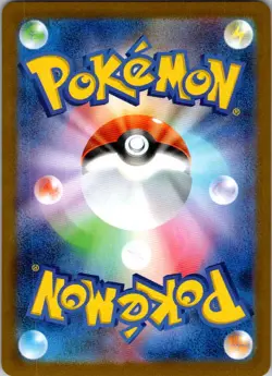 Slakoth 117/106 Art Rare Super Electric Breaker Pokemon Japanese Near Mint - Image 2