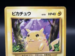 Pikachu No Rarity Symbol No.025 Vintage Base Set MP Japanese Pokemon Card - Image 3