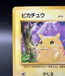 Pikachu No Rarity Symbol No.025 Vintage Base Set MP Japanese Pokemon Card - Image 5