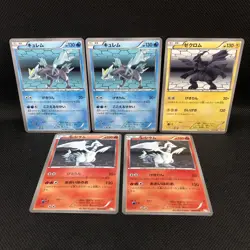 Pokemon Card Reshiram Kyurem Zekrom MDB 5 piece set - Image 1