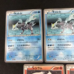 Pokemon Card Reshiram Kyurem Zekrom MDB 5 piece set - Image 2