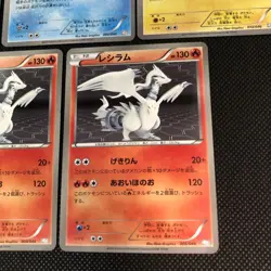 Pokemon Card Reshiram Kyurem Zekrom MDB 5 piece set - Image 4