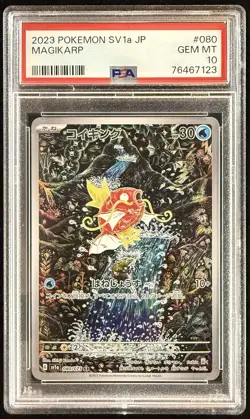 2023 Pokemon JP SV1a Magikarp 080/073 AR Art Holo Triplet Beat PSA 10 - Image 1