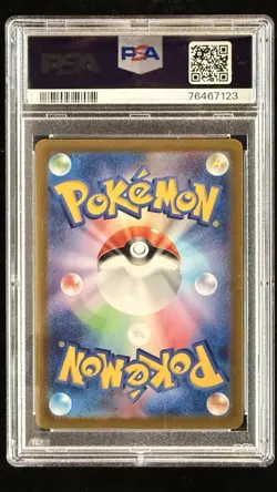2023 Pokemon JP SV1a Magikarp 080/073 AR Art Holo Triplet Beat PSA 10 - Image 2