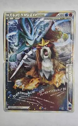 Pokemon Suicune & Entei LEGEND Holo 065/080 & 066/080 Japanese 2010 - Image 2