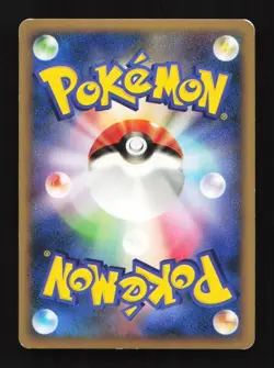 Forretress 048/080 1st ED L2 Reviving Legends Japanese Pokemon Card TCG - Image 2
