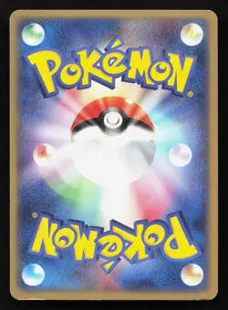 Camerupt EX 006/015 Fire Quick Pack LP 1st ED Japanese Pokemon Card TCG - Image 2