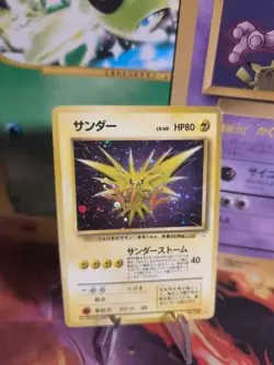 Pokemon Karte Card Zapdos Mysterious Of Fossil 1997 Rare Holo Wotc japanese VG - Image 1