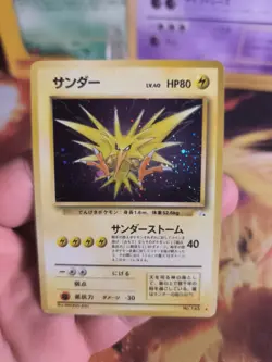 Pokemon Karte Card Zapdos Mysterious Of Fossil 1997 Rare Holo Wotc japanese VG - Image 4