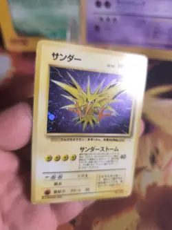Pokemon Karte Card Zapdos Mysterious Of Fossil 1997 Rare Holo Wotc japanese VG - Image 5