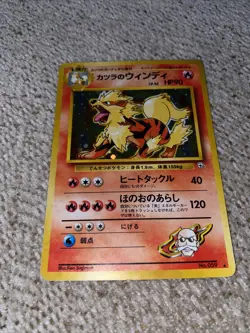 Blaines Arcanine (Japanese)  No.059  Holo Rare Pokemon Japanese - Image 2