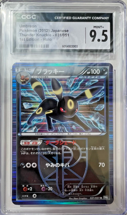 Pokemon Japanese - Umbreon Thunder Knuckle 1st Edition CGC Graded 9.5 Mint+ - Image 1