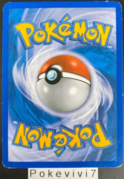 Carte Pokemon SUPER BONBON 82/95 Reverse HGSS FR OCCASION - Image 2