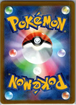 Zeraora VMAX RRR 041/172 S12a VSTAR Universe Card Japanese Pokemon (US SELLER) - Image 2