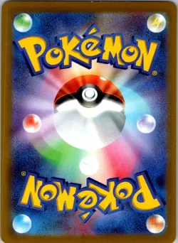 Milotic 070/068 Character Rare Incandescent Arcana Pokemon Japanese Near Mint - Image 2