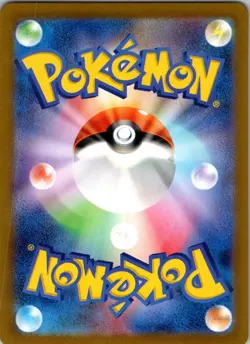 Turtonator 105/102 Art Rare Stellar Miracle Pokemon Japanese Near Mint - Image 2