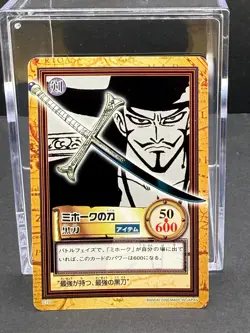 Dracule Mihawk C171 One Piece Carddass Hyper Battle Japanese Bandai 2000 - Image 1