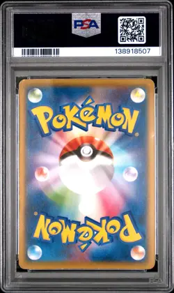PSA 3 Pikachu Munch Promo 288/SM-P Japanese Pokemon Card - Image 2