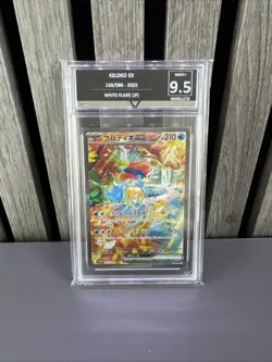Pokemon Card Keldeo EX SAR 169/086 White Flare SV11W Japanese Get Graded Mint+ 9 - Image 1