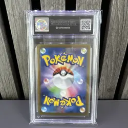 Pokemon Card Keldeo EX SAR 169/086 White Flare SV11W Japanese Get Graded Mint+ 9 - Image 2