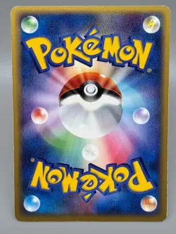 Treecko 037/PCG-P Promo Yokohama Center Opening Japanese Pokemon Card LP - Image 3