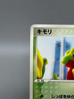 Treecko 037/PCG-P Promo Yokohama Center Opening Japanese Pokemon Card LP - Image 4