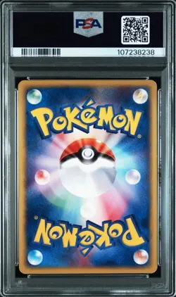 2002 Pokemon Japanese Espeon Holo PSA 8 Card E [e2 046/092] Town on No Map - Image 2